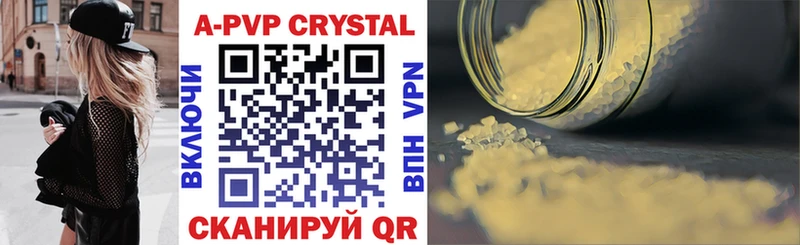 A-PVP СК КРИС Верея