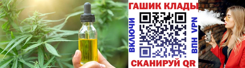 Cannafood марихуана  Купить где  Верея 