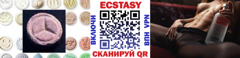 Купить закладки  Верея  ЭКСТАЗИ XTC 