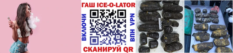 Гашиш убойный  Купить  Верея 