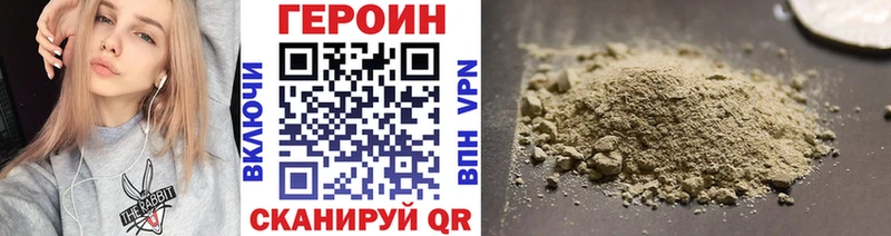 Купить  Верея  ГЕРОИН Heroin 