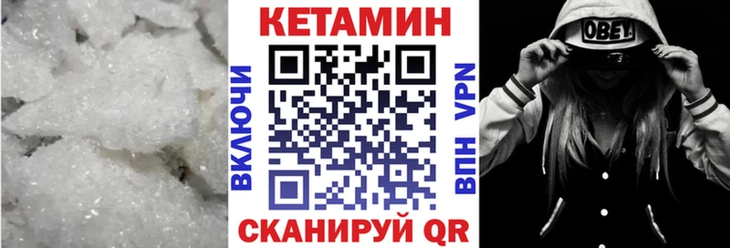 Купить где  Верея  Кетамин ketamine 