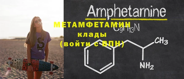 скорость mdpv Кодинск