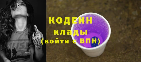 скорость mdpv Кодинск
