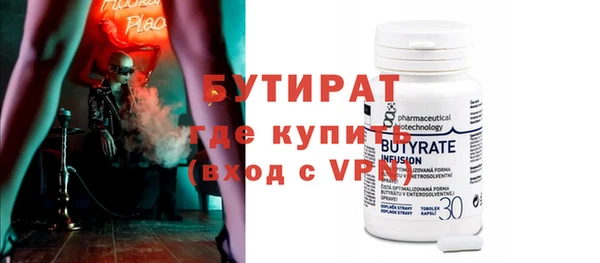 MESCALINE Козловка
