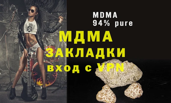 скорость mdpv Кодинск