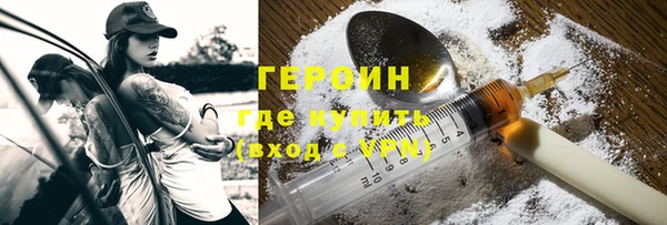 герыч Козельск