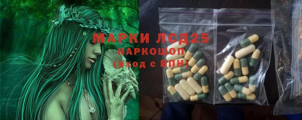 MESCALINE Козловка