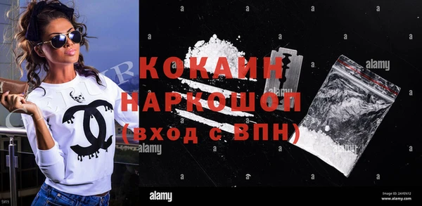 герыч Козельск