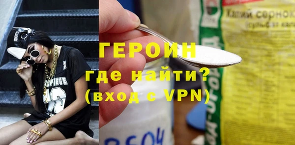 герыч Козельск