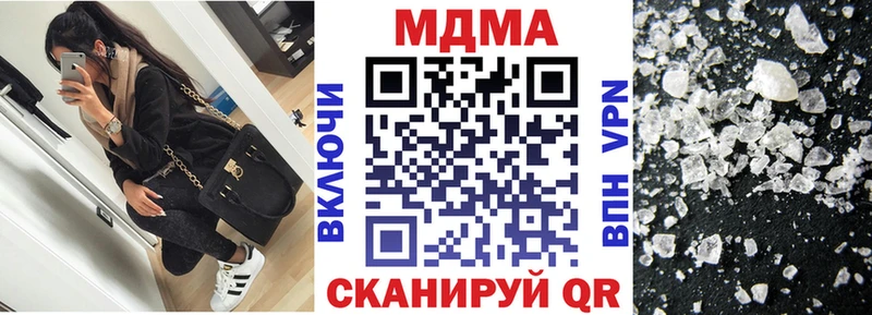 Купить закладки  Верея  MDMA Molly 