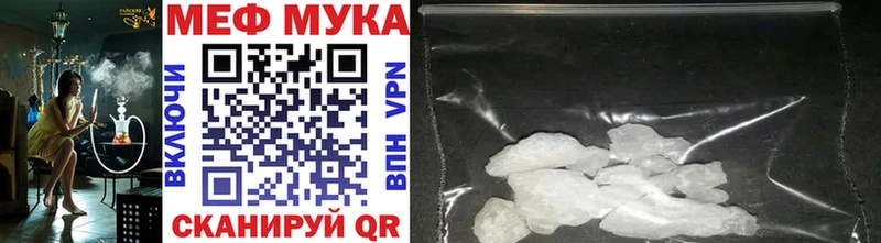 Купить где Верея Мефедрон кристаллы