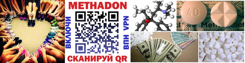 МЕТАДОН белоснежный  Купить  Верея 