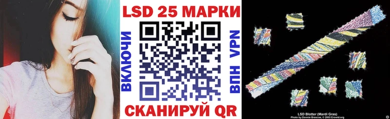Марки 25I-NBOMe 1500мкг  Купить закладки  Верея 