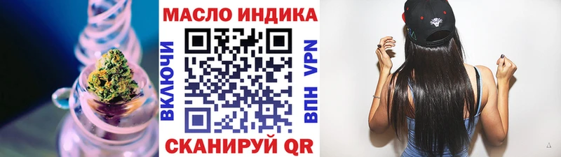Купить  Верея  Дистиллят ТГК вейп с тгк 