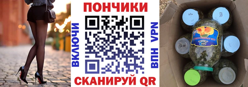 Купить  Верея  Шишки марихуана план 